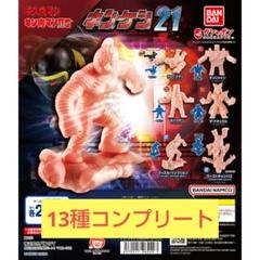キン肉マン消しゴム28体セット(海外版)