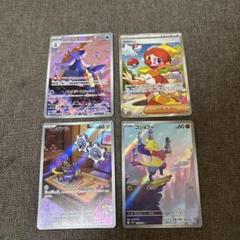 トリプレットビート　ポケカまとめ売り　バラ売り可能 ポケモンカード強化拡張パック【トリプレットビート】高価買取