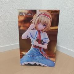 Amazon | アリス・マーガトロイド ぬーどるストッパー