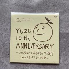 ゆず　YUZU 10th anniversary live グッズ一式 ゆず on X: 