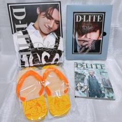 BIGBANG D-LITE テソン　初回限定生産盤
