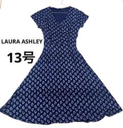 安価 ワタナベ ローラアシュレイ カシュクールロングワンピース 花柄 総柄 A ワンピース