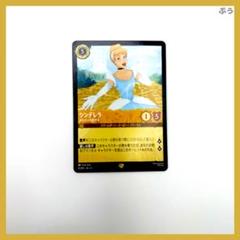 2025年最新】ロルカナ シンデレラの人気アイテム - メルカリ