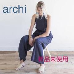 archi オールインワン 新品未使用