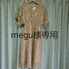 ☆新品☆ペイズリーロングワンピース☆