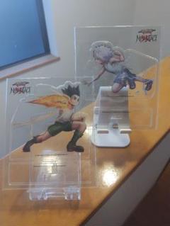 HUNTER×HUNTER NEN×IMPACT 限定 アクリルスタンド 全2種