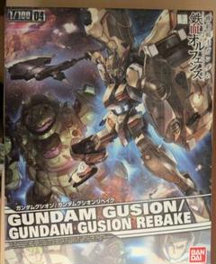 1/100 IBO ガンダム グシオン　リベイク　ジャンク　鉄血のオルフェンズ ガンダムグシオン/ガンダムグシオンリベイク (1/100) (ガンプラ