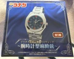 2025年最新】名探偵コナン 時計型麻酔銃の人気アイテム - メルカリ