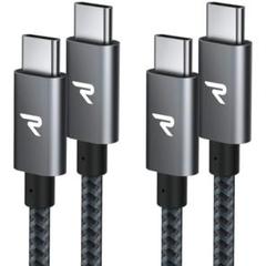 RAMPOW USB C ケーブル 1m グレー PD対応 2本