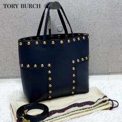 【美品/レア品】トリーバーチ ペリー 2way ショルダーバッグ PVC 肩掛け Tory Burch - 【訳あり美品/カード付】トリーバーチ ペリー 2way