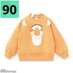 新品　コトリ　cottoli ティガー　トレーナー　90 プーさん　バースデイ