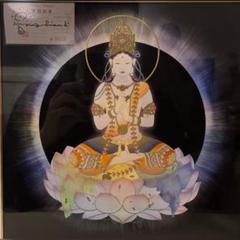 草場一壽 大日如来 エンボスリトグラフ 仏画 直筆サイン 仏教美術 現代アート