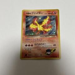 ポケモン　旧裏　キラ　40枚まとめ売りセット！　渦巻き多数枚有り！ ポケモンカードまとめ売り 旧裏 新裏 キラカード レア ノーマル 大量