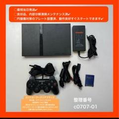 2025年最新】SCPH-75000の人気アイテム - メルカリ