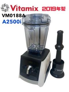 Amazon | 【公式】Vitamix A2500i ブラック ミキサー 限定特典