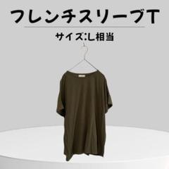 フレンチスリーブTシャツ L オリーブ カーキ XL M ゆったり カットソー