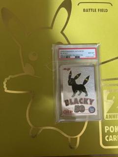 ポケモンゲットカード銀 ブラッキー psa8 希少 - メルカリ