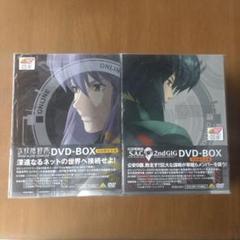 攻殻機動隊 STAND ALONE COMPLEX DVD-BOX〈初回限定生… - メルカリ