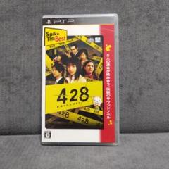 428 〜封鎖された渋谷で〜 Spike The Best