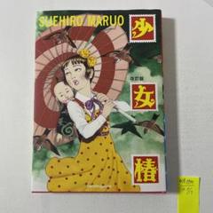 m70244304818_1.jpg?1726738008