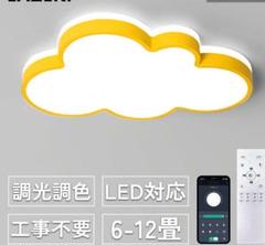 【未使用】シーリングライト　照明　水色