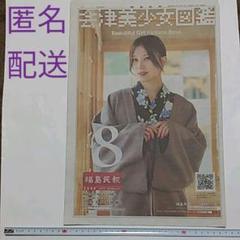牧田優花の中古 未使用品 メルカリ