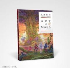 2025年最新】聖剣伝説 visions of mana コレクターズの人気