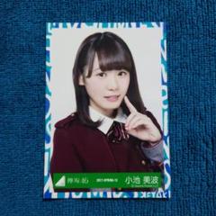 【小池美波】生写真　5thシングル Amazon.co.jp: 「桜月」 櫻坂46 5thシングル 封入特典生写真 4種