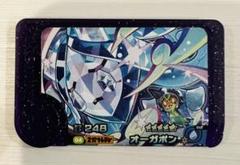 ポケモンフレンダ　オーガポン