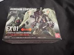 未開封 FW GUNDAM CONVERGE EX01 クシャトリヤ