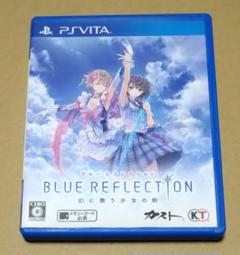 ブルーリフレクション 幻に舞う少女の剣 PSvita ブルリフ