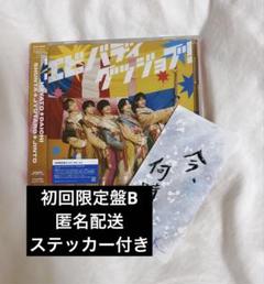 2025年最新】グッジョぶの人気アイテム - メルカリ