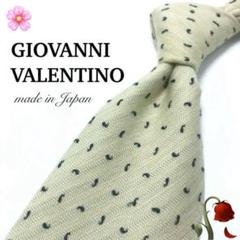 【大特価】GIOVANNI VALENTINO ネクタイ 小紋柄 勾玉 グレー