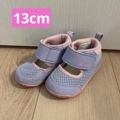 asics アシックス　ベビーシューズ　13センチ　ピンク×ラベンダー