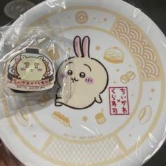 ちいかわ　くら寿司　皿　マグネット　うさぎ