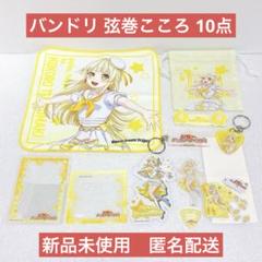 BanG Dream! バンドリ ハロー、ハッピーワールド！ 弦巻こころ
