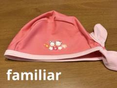 familiar ファミリア　水泳帽 スイムキャップ 49〜51㎝