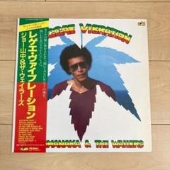 2025年最新】ジョー山中の人気アイテム - メルカリ