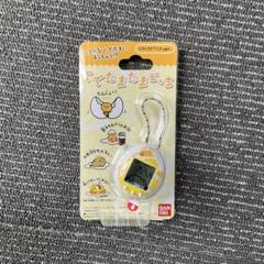 サンリオ　ぐでたま　たまごっち　ぐでたまっち Amazon.co.jp: たまごっち ぐでたまたまごっち ぐでたま?ver