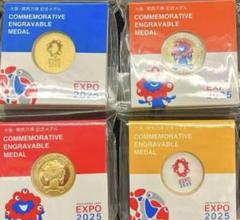 ミャクミャク　EXPO 2025 コイン　新品未開封　ミントセット付き Yahoo!オークション -「2025年日本国際博覧会ミントセット
