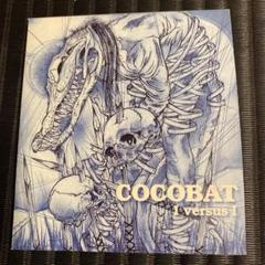 2025年最新】cocobat ココバットの人気アイテム - メルカリ