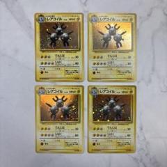 ポケモンカード 旧裏 レアコイル 4枚セット - メルカリ