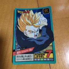 ドラゴンボールカードダス500 孫悟飯　集中！エネルギー弾！！　完全未剥がし品 ドラゴンボールカードダス500 孫悟飯 集中！エネルギー弾