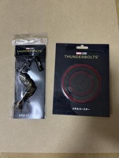 サンダーボルツ　THUNDERBOLTS　アームキーホルダー　メタルコースター サンダーボルツ* メタルキーホルダー（103115005）｜サンダー