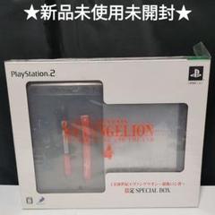★新品★PS2 CR新世紀エヴァンゲリオン　最後のシ者 限定スペシャルボックス
