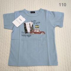 【タグ付き未着用】BeBe　レトロカープリントTシャツ　110cm 男の子