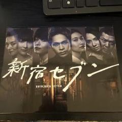 2025年最新】新宿セブン blu-ray boxの人気アイテム - メルカリ