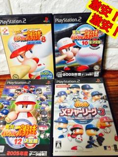 実況パワフルプロ野球シリーズ4本セット メジャー 8 10 12