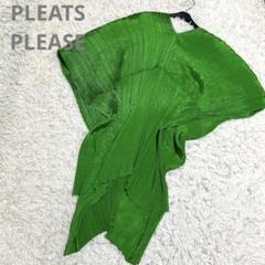 美品✨PLEATS PLEASE ポンチョ 羽織り ロングカーディガン コート
