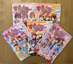 すとろべりーめもりー まとめ売り すとろべりーめもりー まとめ売り vol.1•3•5•6•7 - メルカリ